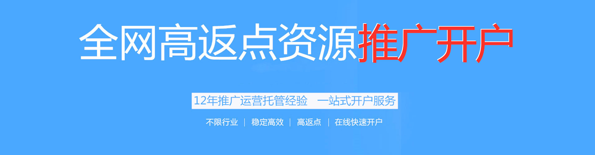 赣县百度竞价代理